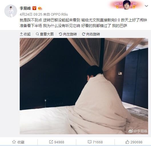 曼联0-2不敌西汉姆，滕哈赫下课指数继续下降，仍是下课最大热门。